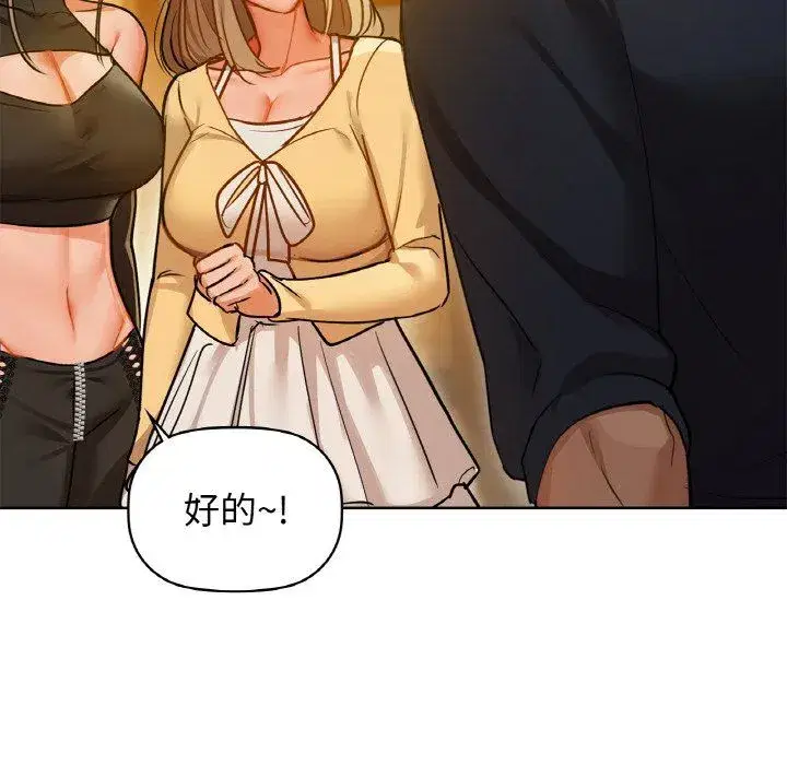第98話