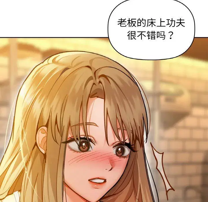 第98話