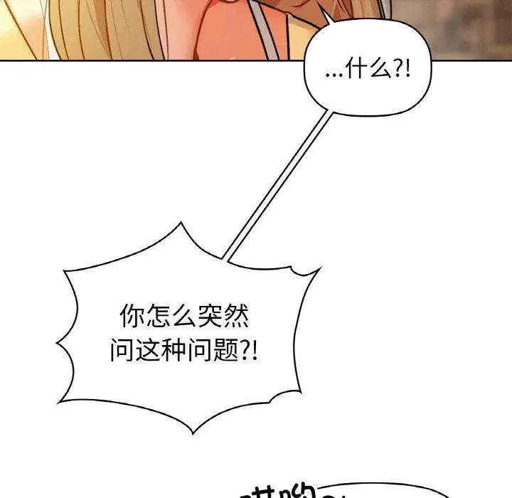 第98話