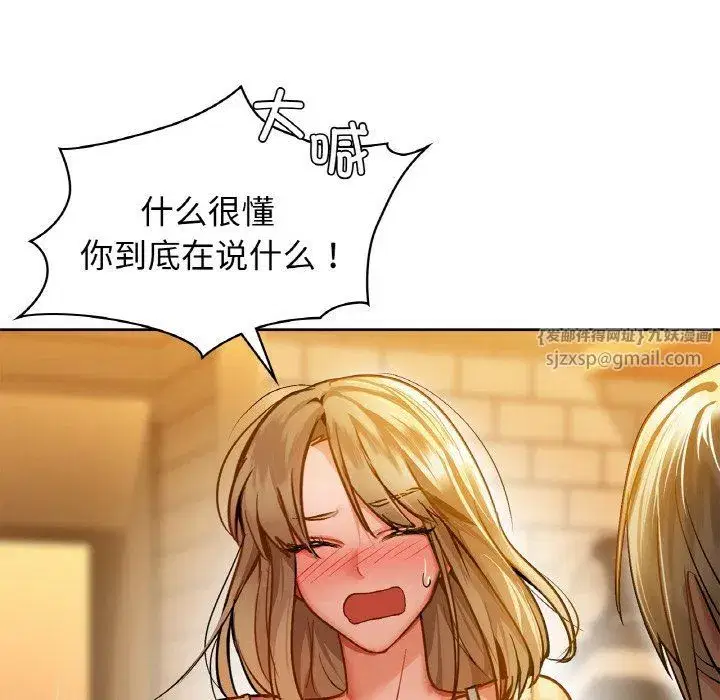 第98話