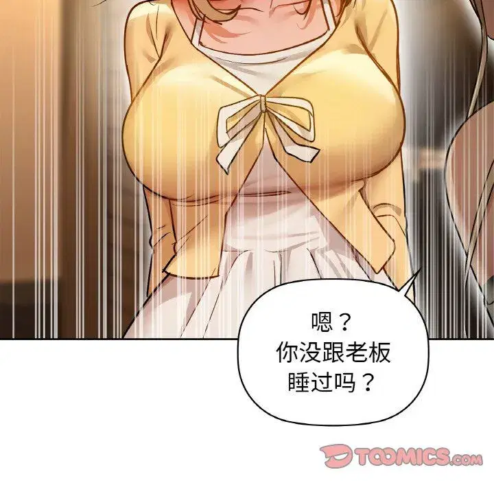第98話
