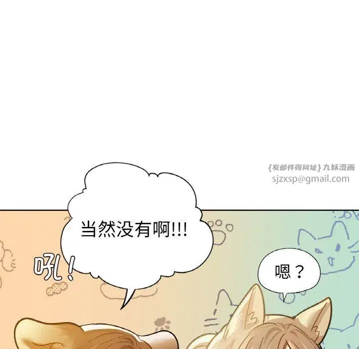 第98話