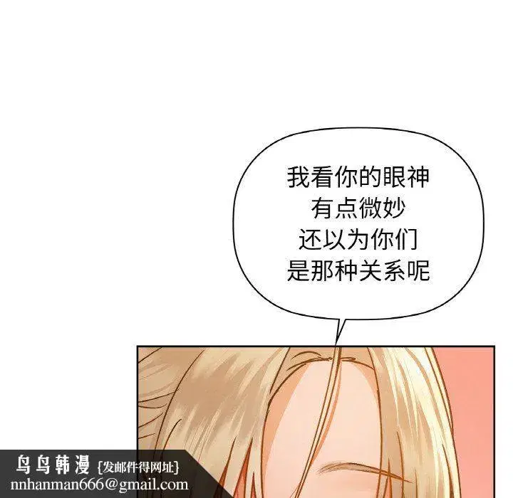 第98話