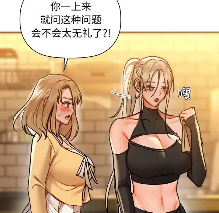 第98話