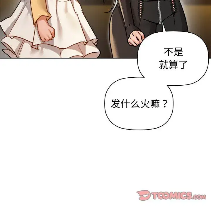 第98話