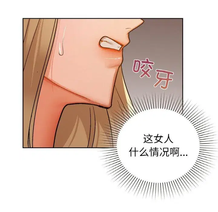 第98話
