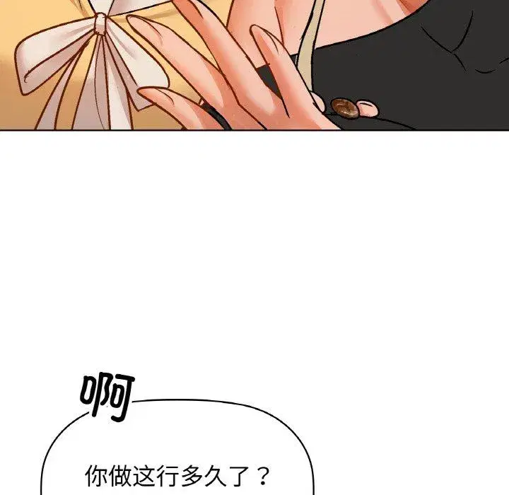 第98話