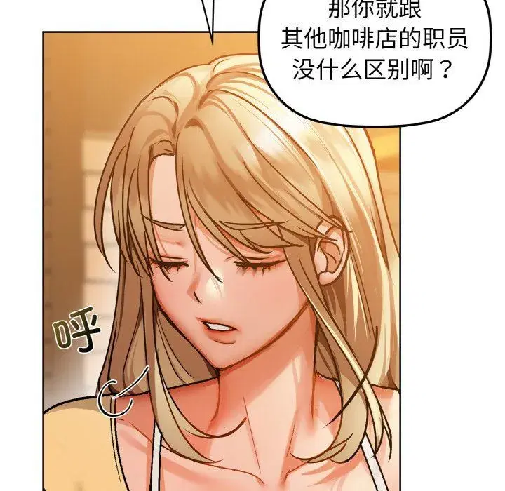 第98話