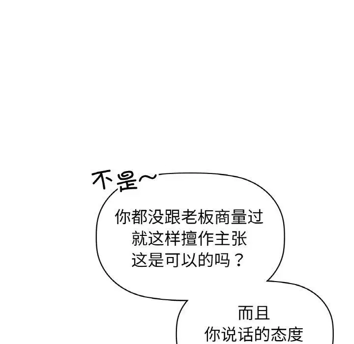 第98話