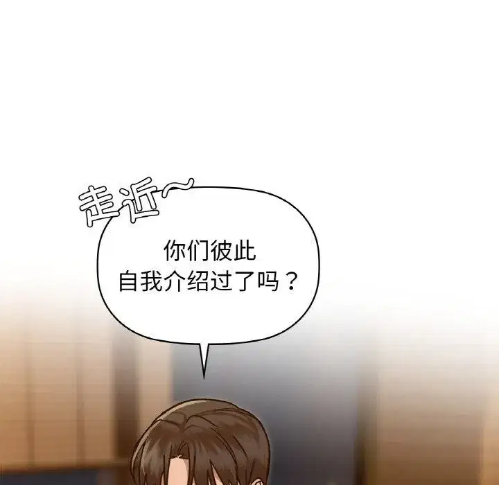 第98話