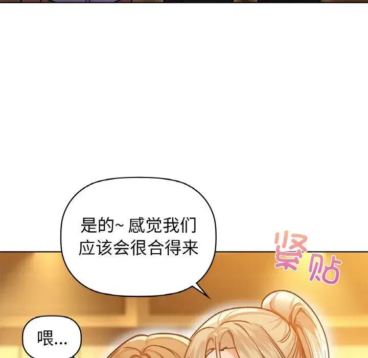 第98話