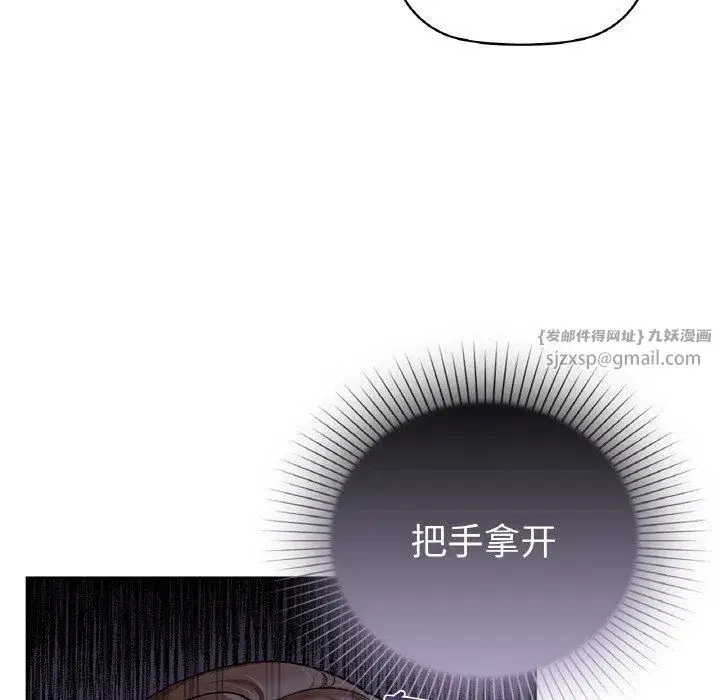 第98話