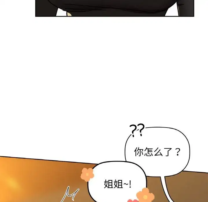 第98話