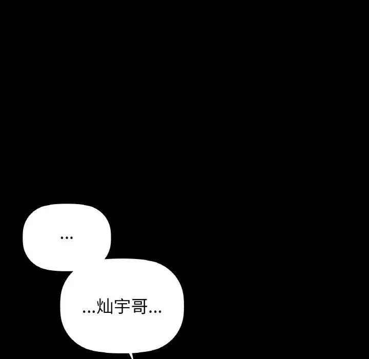 第99話