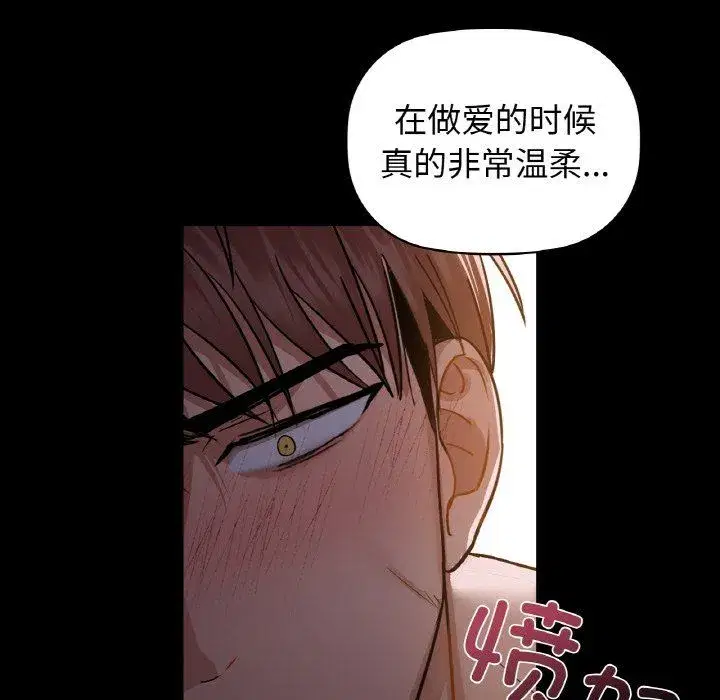 第99話