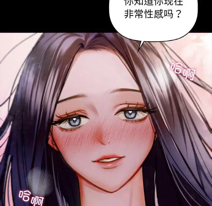 第99話