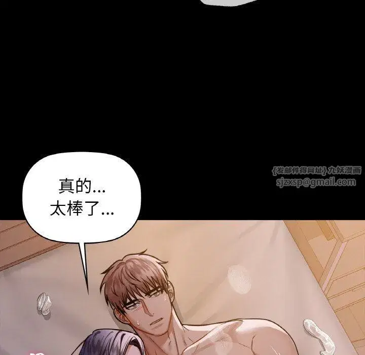 第99話
