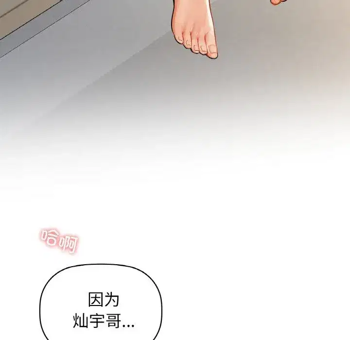 第99話
