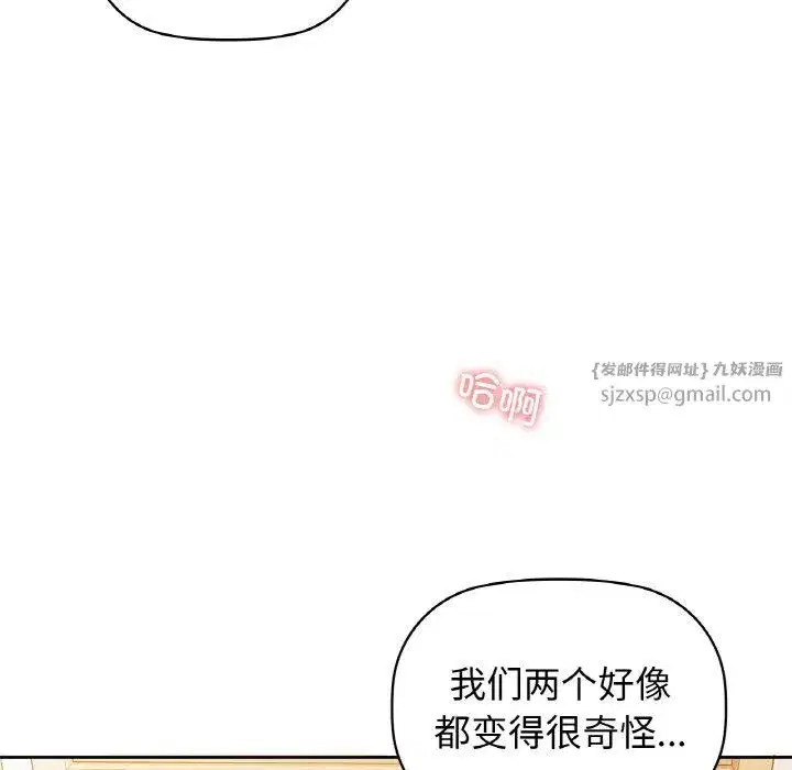 第99話