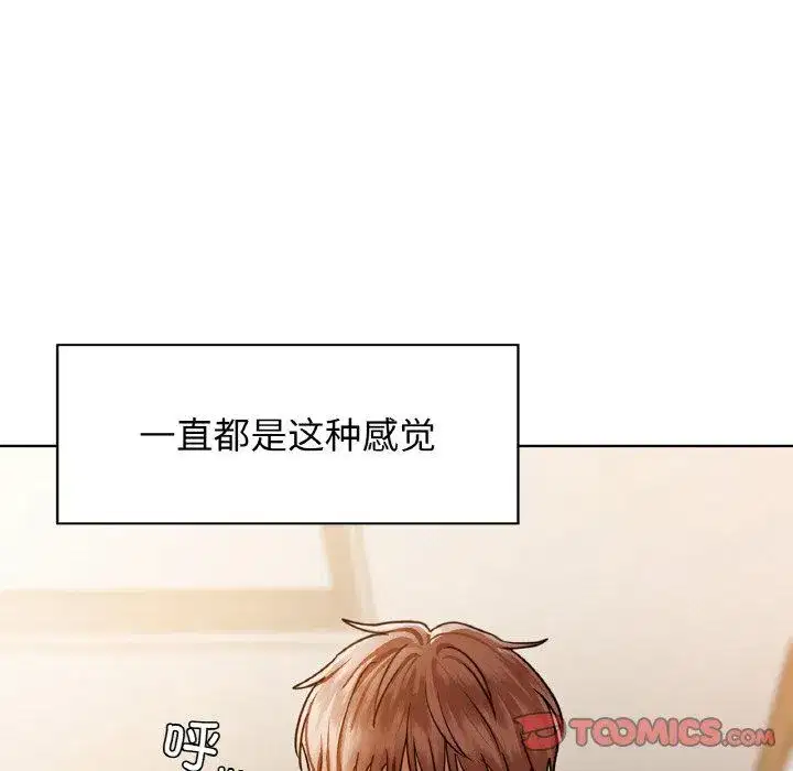 第99話