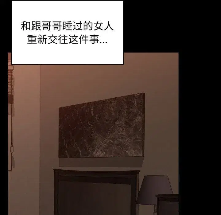 第99話