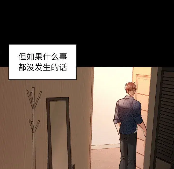 第99話