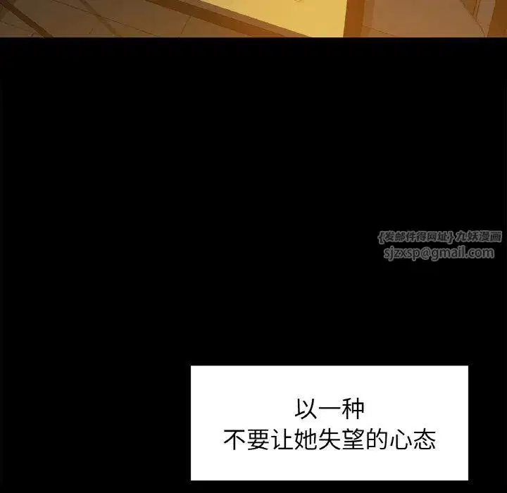 第99話