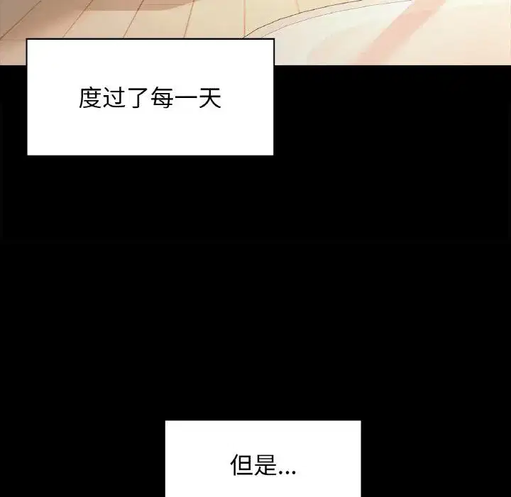 第99話