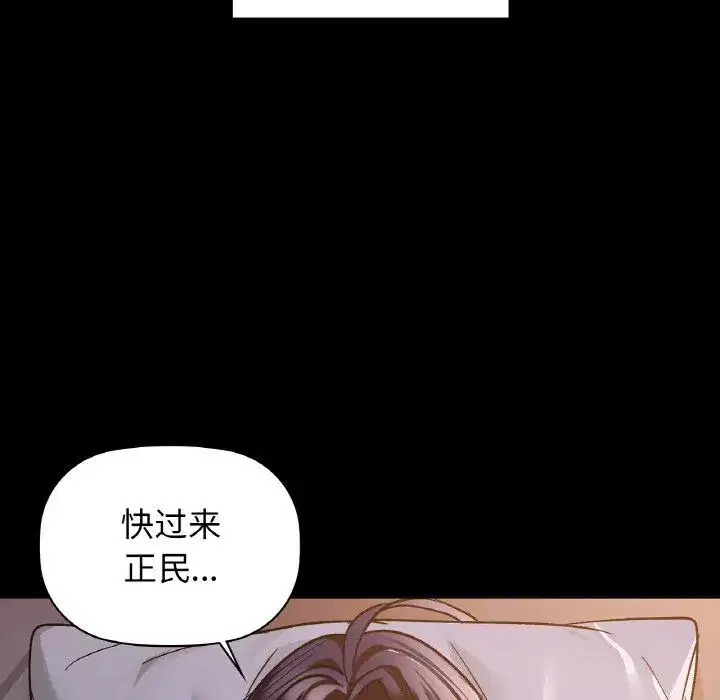 第99話