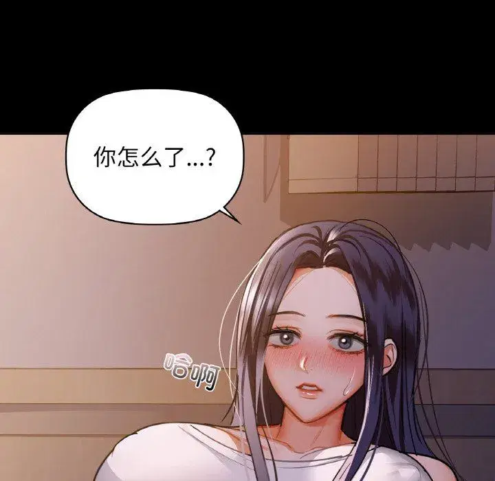 第99話