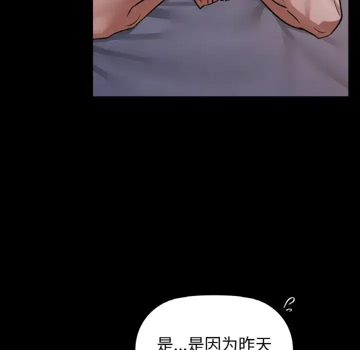 第99話