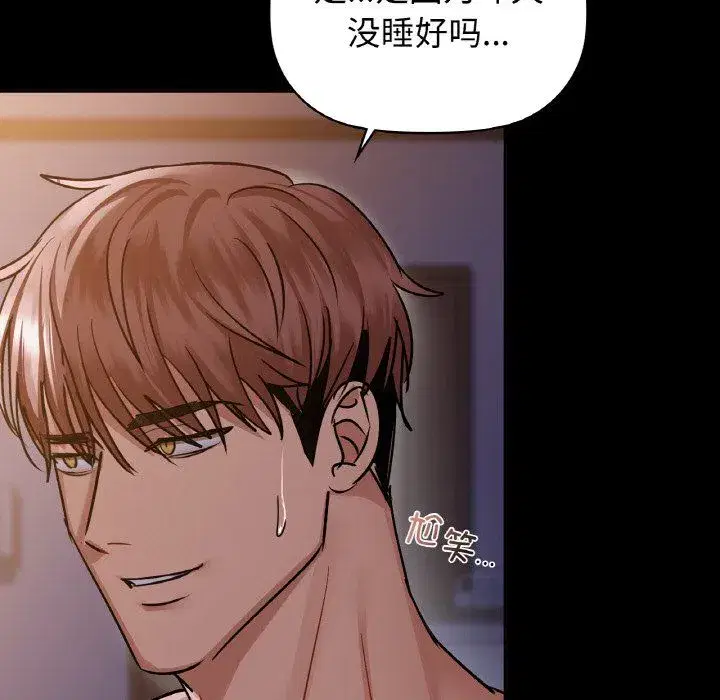 第99話