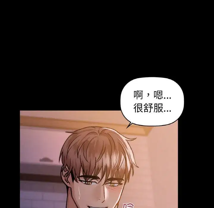 第99話