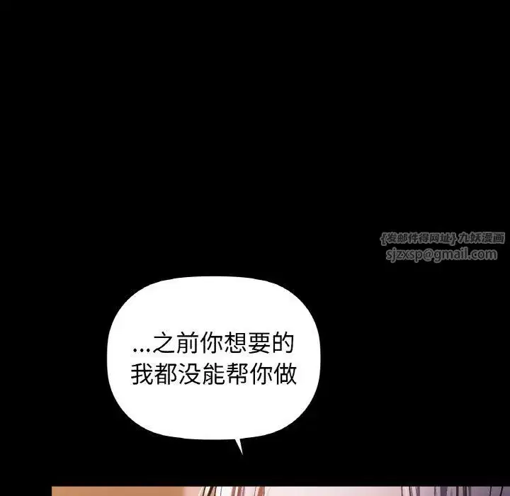第99話