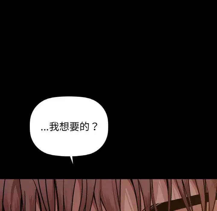 第99話