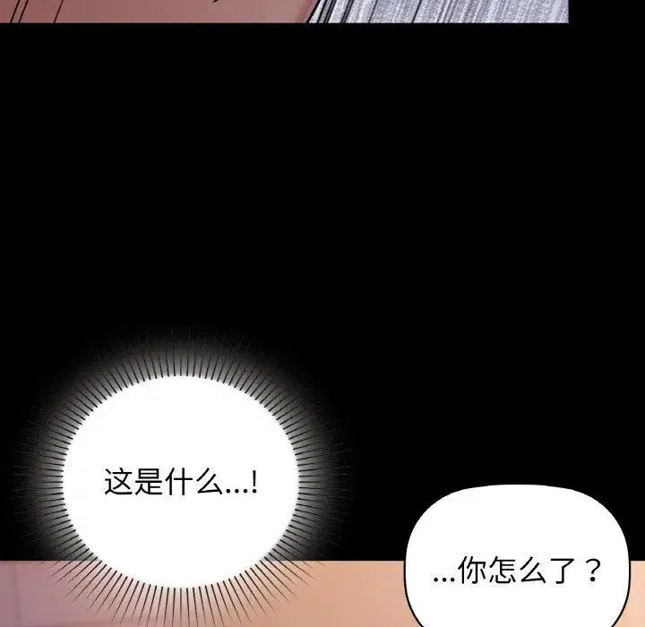 第99話
