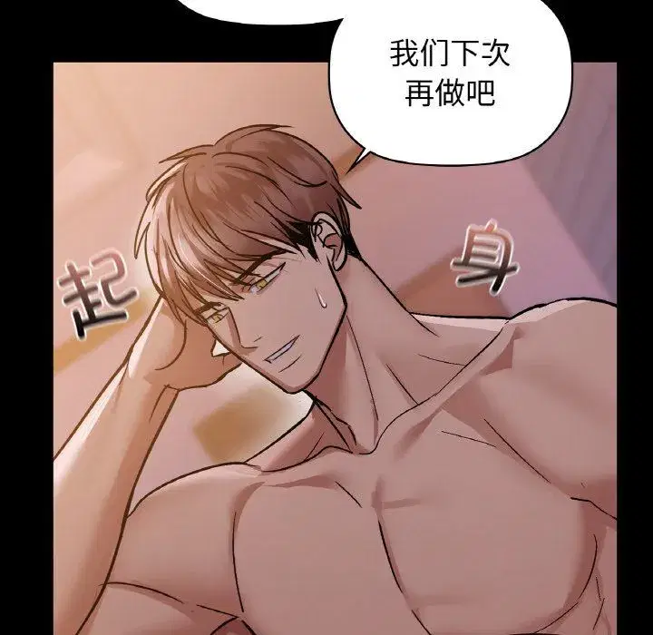 第99話