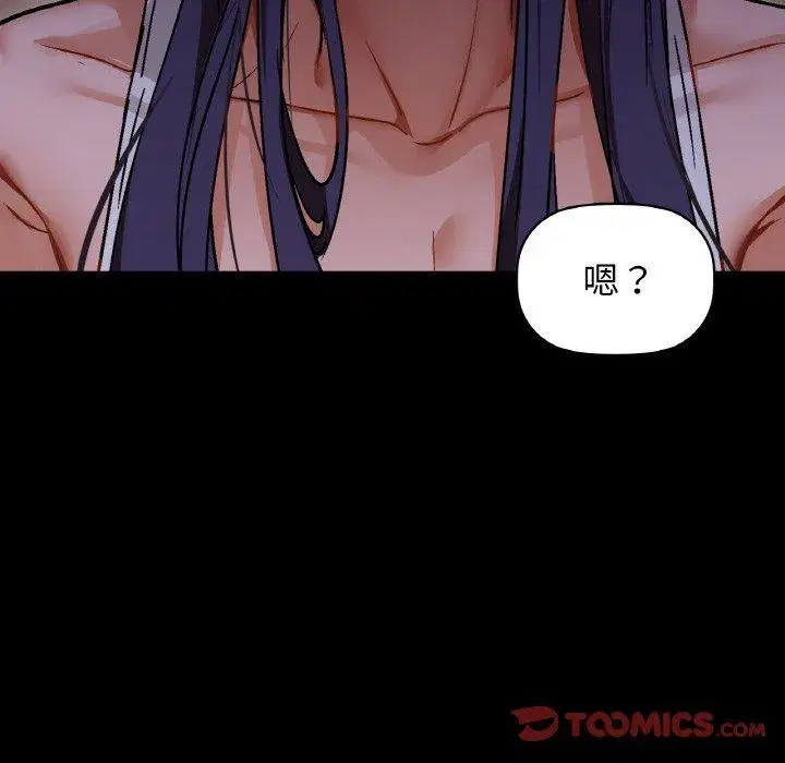 第99話