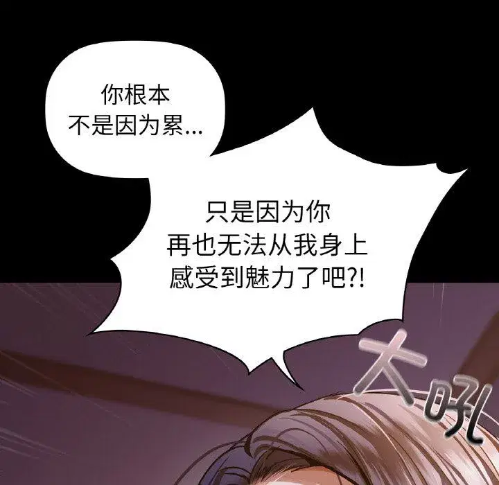 第99話