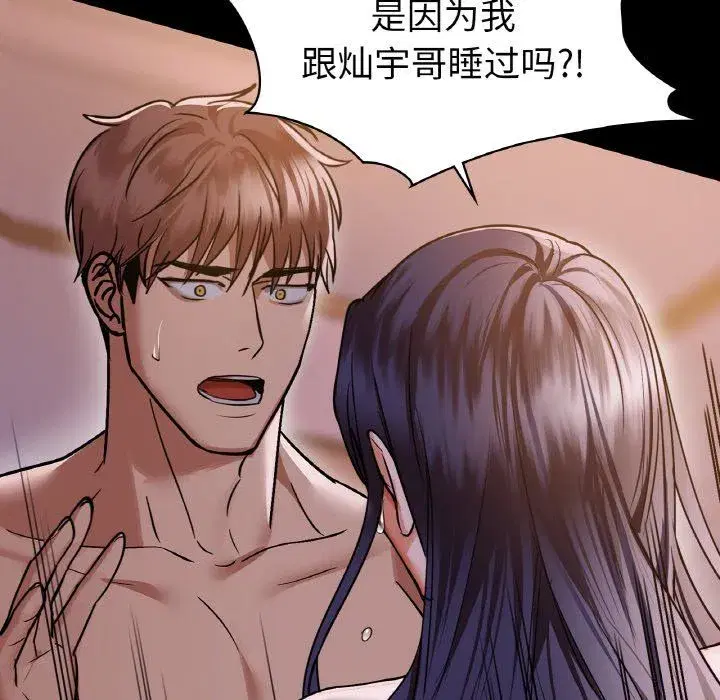 第99話