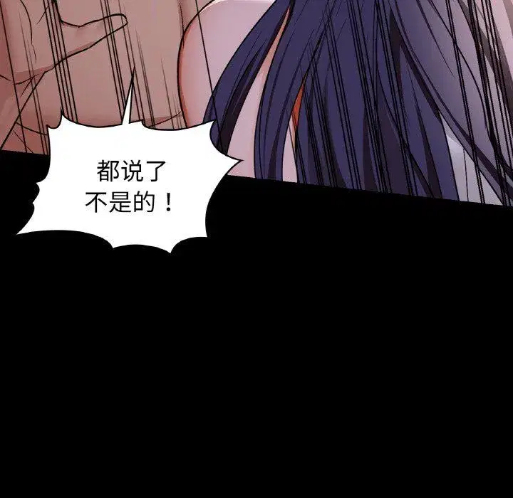 第99話