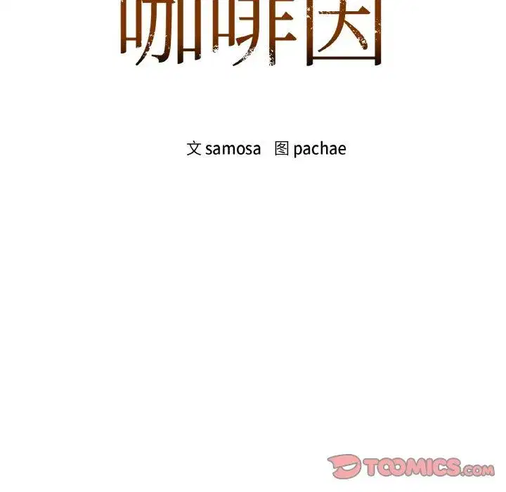 第99話