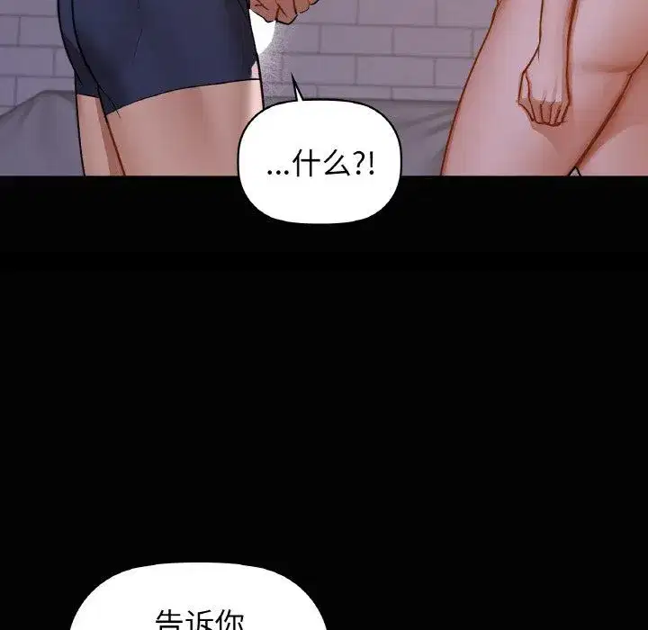 第99話