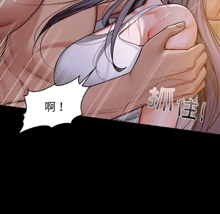 第99話