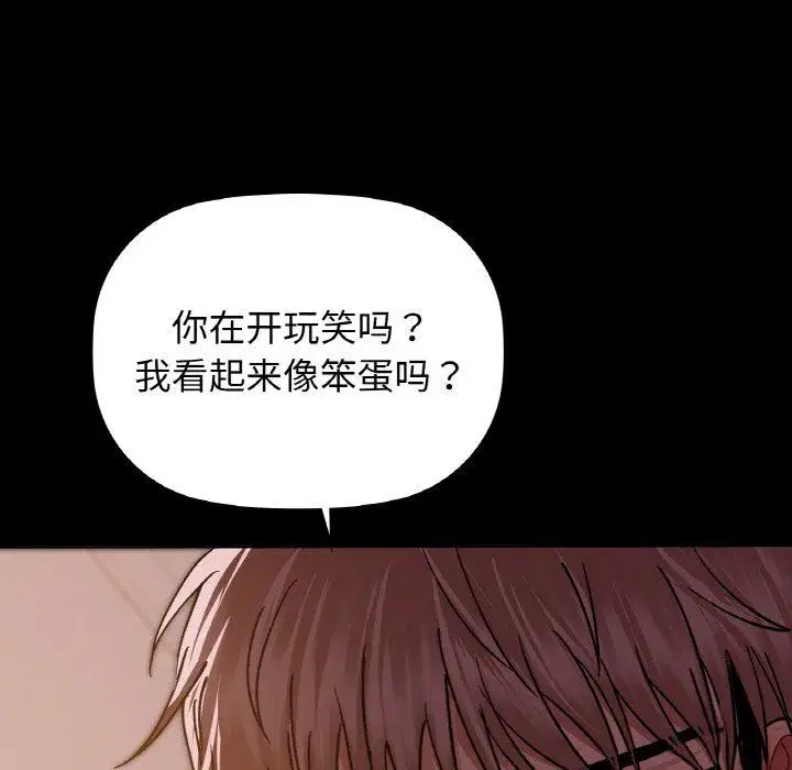 第99話