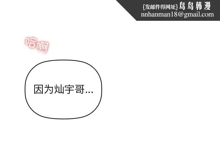 第100話