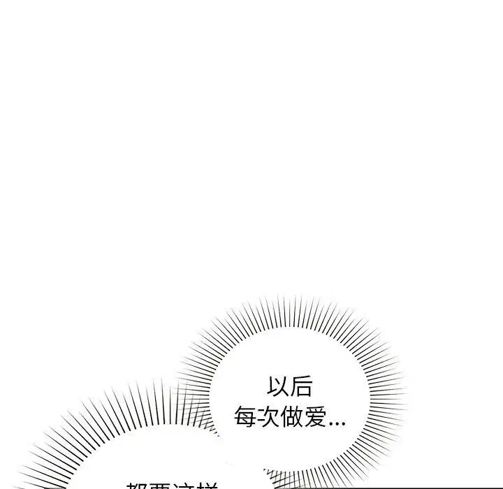 第100話