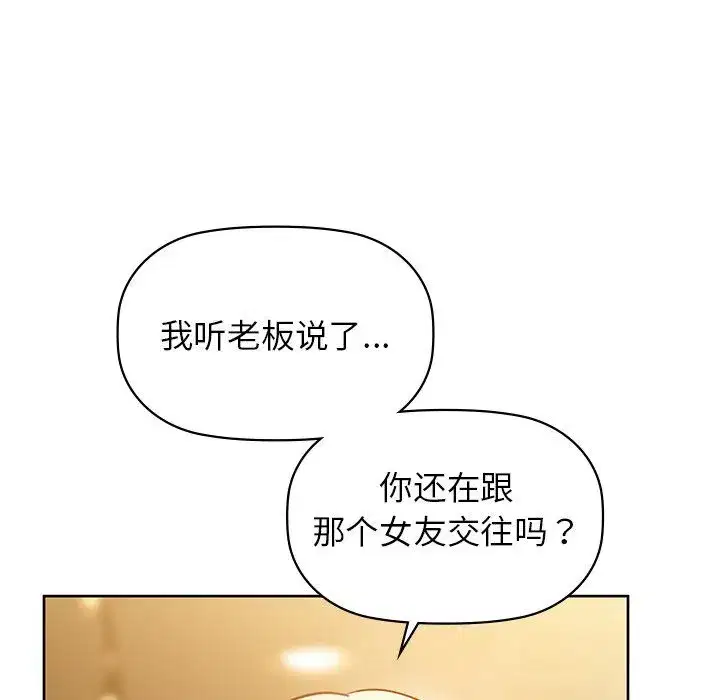 第100話