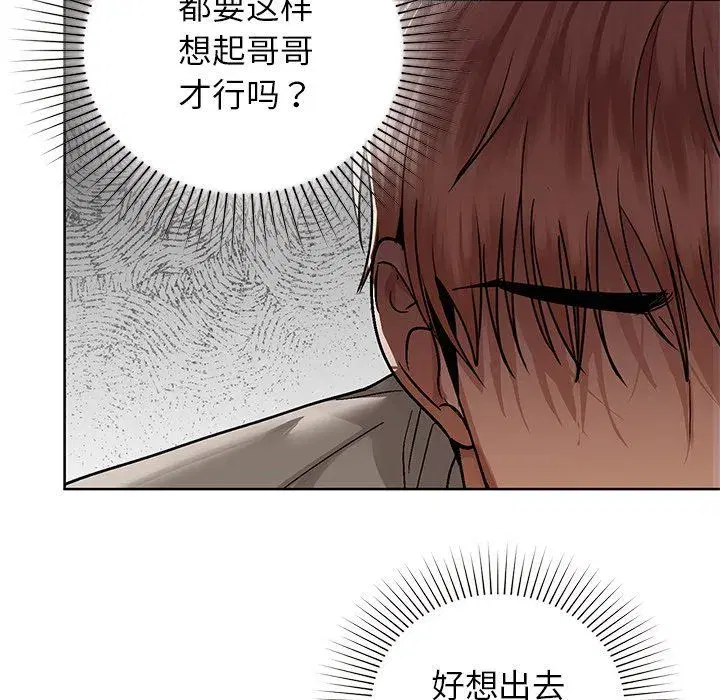 第100話