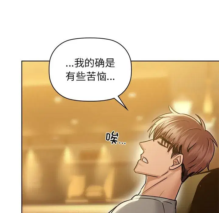 第100話
